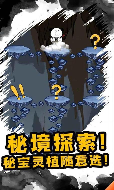 大反派安卓汉化包分享 一键安装中文补丁教程