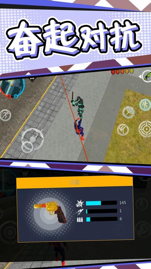 大反派官方正式版下载最新版 电脑手机都能玩的版本