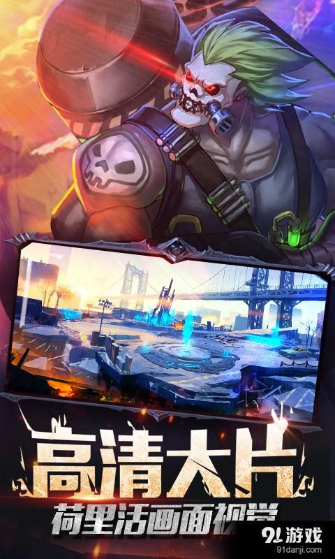 大反派官方正式版下载最新版 电脑手机都能玩的版本