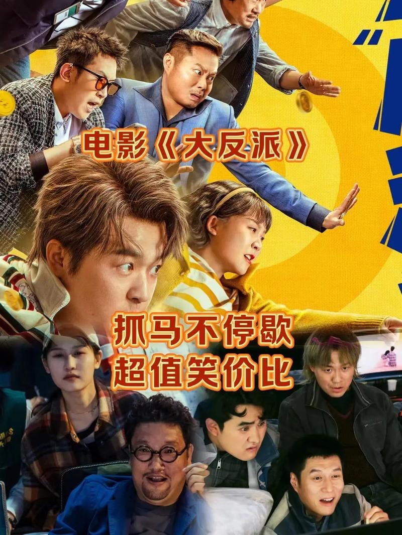 大反派官方正式版下载最新版 电脑手机都能玩的版本