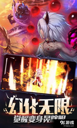 大反派官方正式版下载最新版 电脑手机都能玩的版本