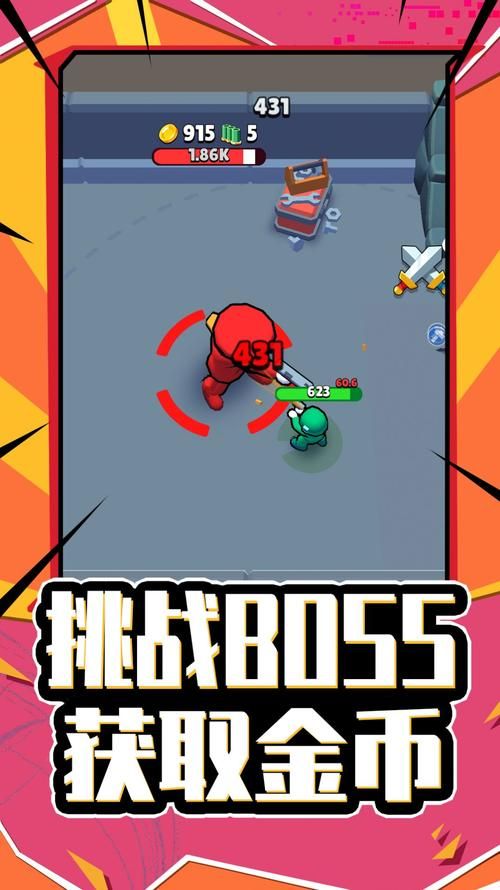 大反派官方正式版下载最新版 电脑手机都能玩的版本