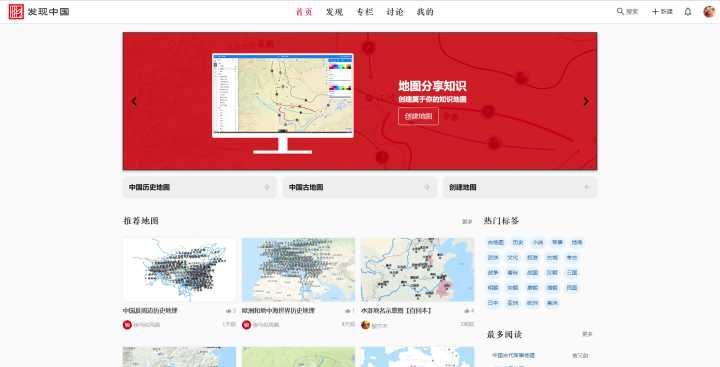 大反派官方网站全新改版 更多精彩等你发现