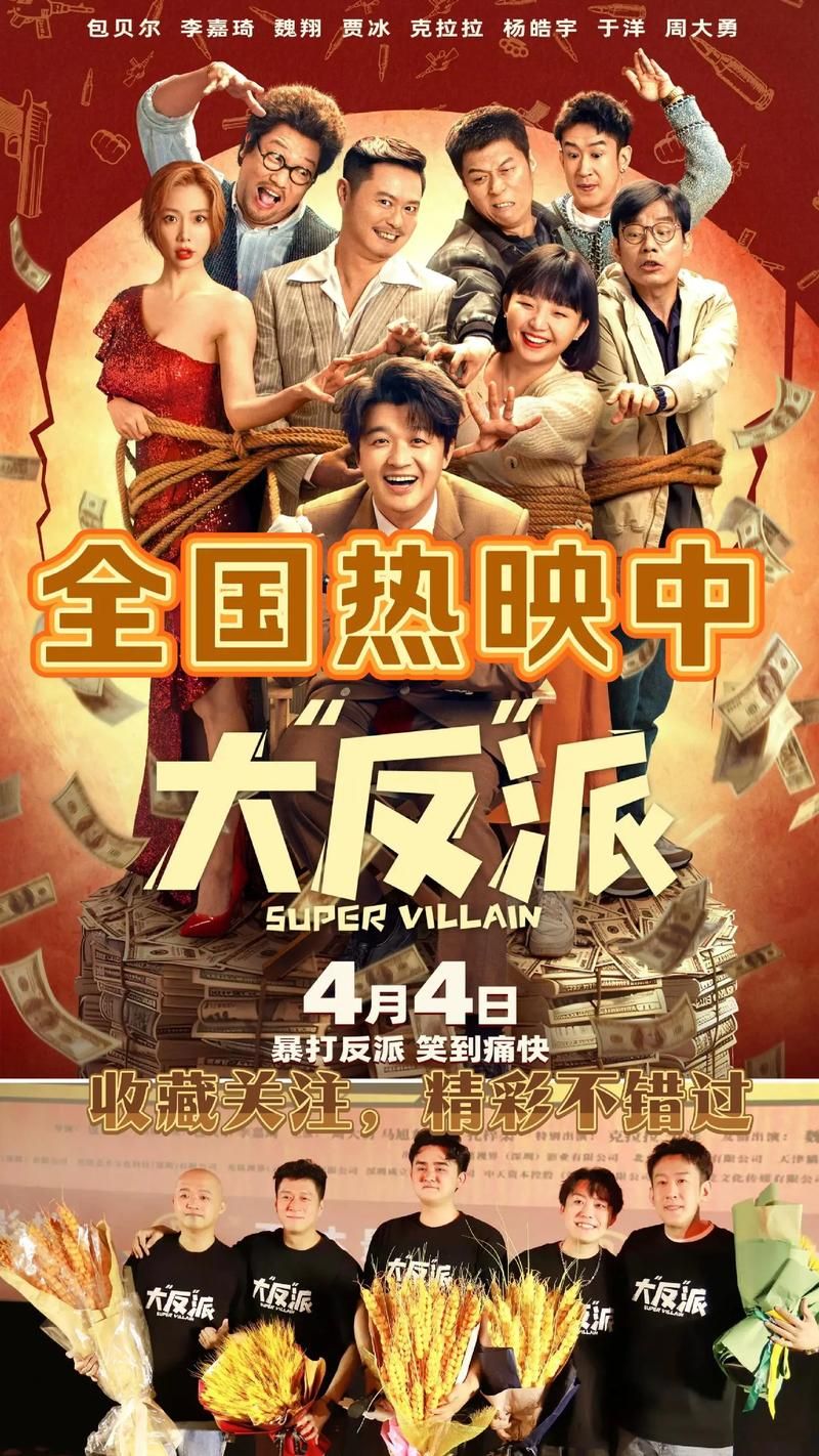 大反派官方网站全新改版 更多精彩等你发现