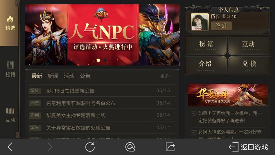 大反派官方网站全新改版 更多精彩等你发现