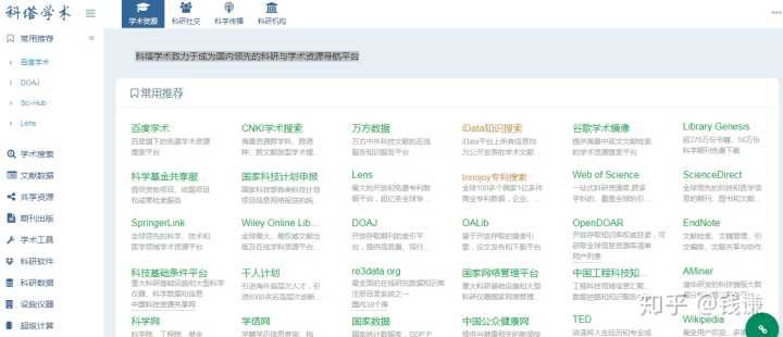 大反派官方网站全新改版 更多精彩等你发现