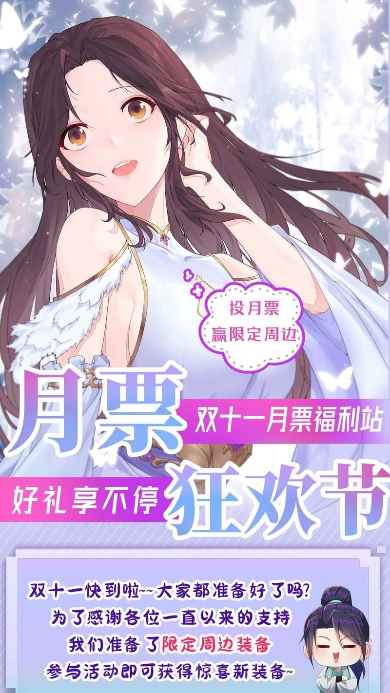 大反派官网活动公告与最新福利一览