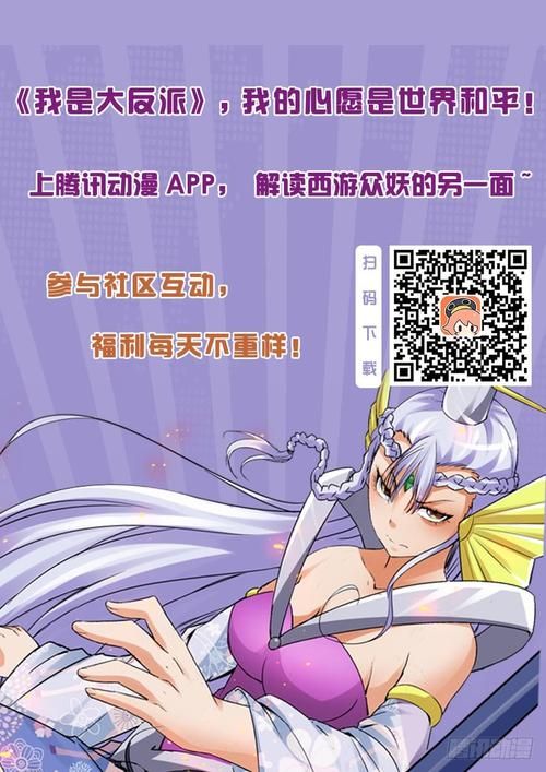 大反派官网活动公告与最新福利一览