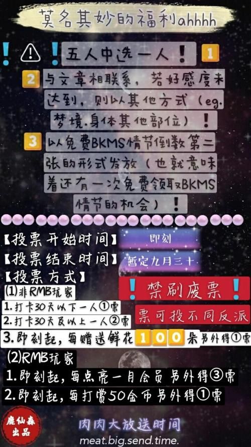 大反派官网活动公告与最新福利一览