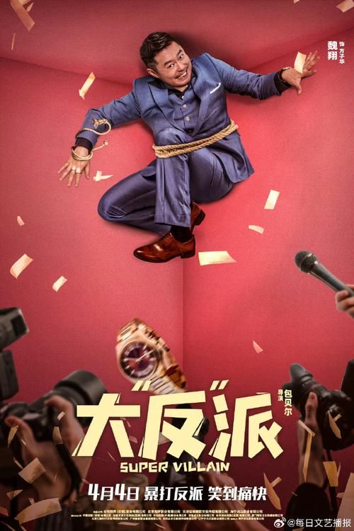 大反派官网活动公告与最新福利一览