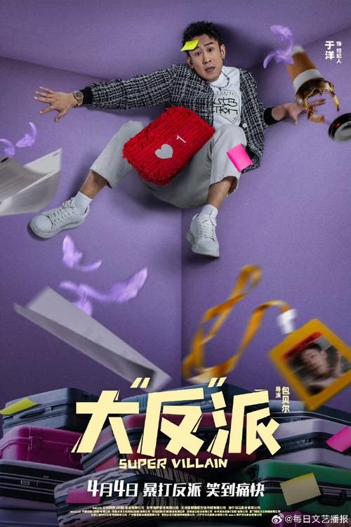 大反派官网活动公告与最新福利一览