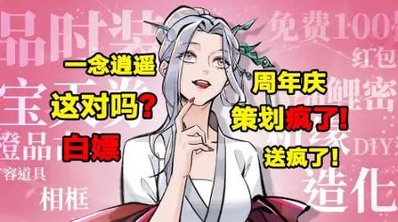 大反派官网活动公告与最新福利一览