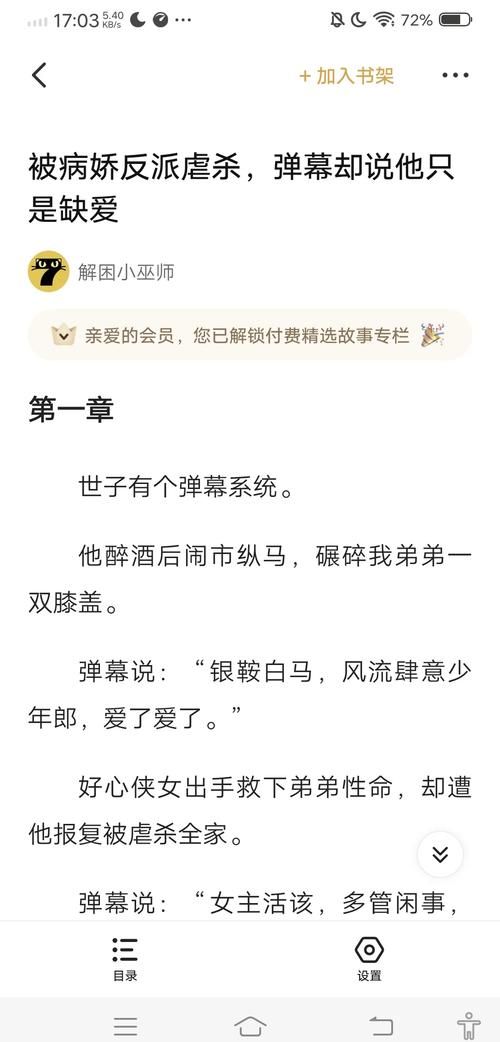 大反派官网活动公告与最新福利一览