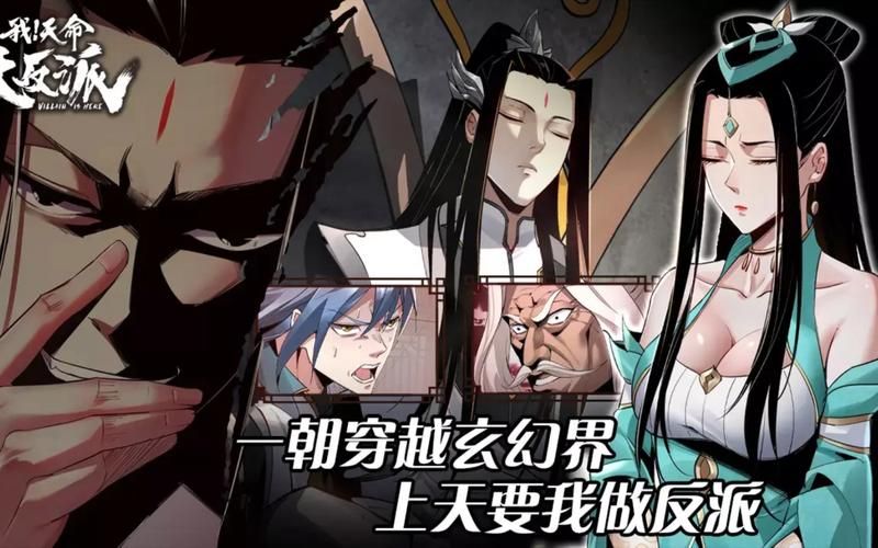 大反派更新地址变了快来获取最新链接