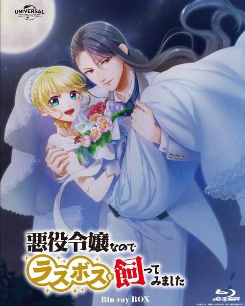 大反派更新地址变了快来获取最新链接