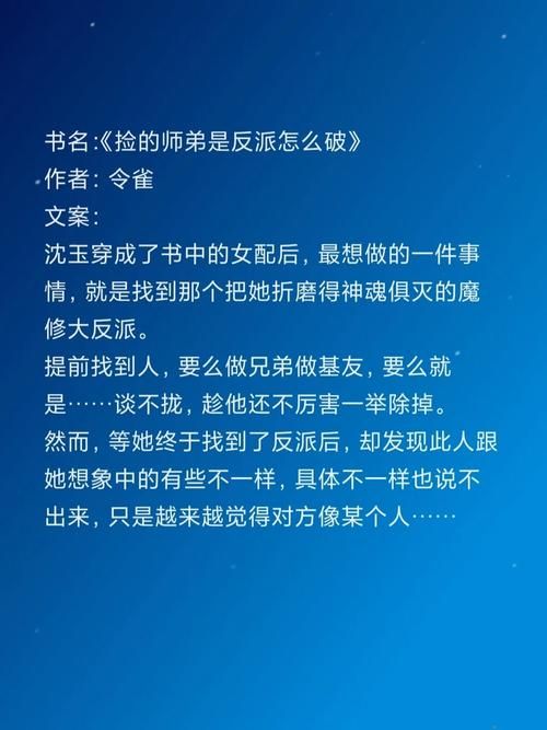 大反派最新版本是多少 如何升级到最新版