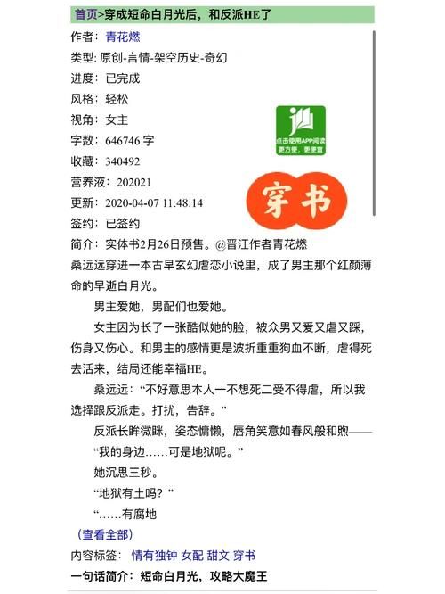 大反派最新版本是多少 如何升级到最新版