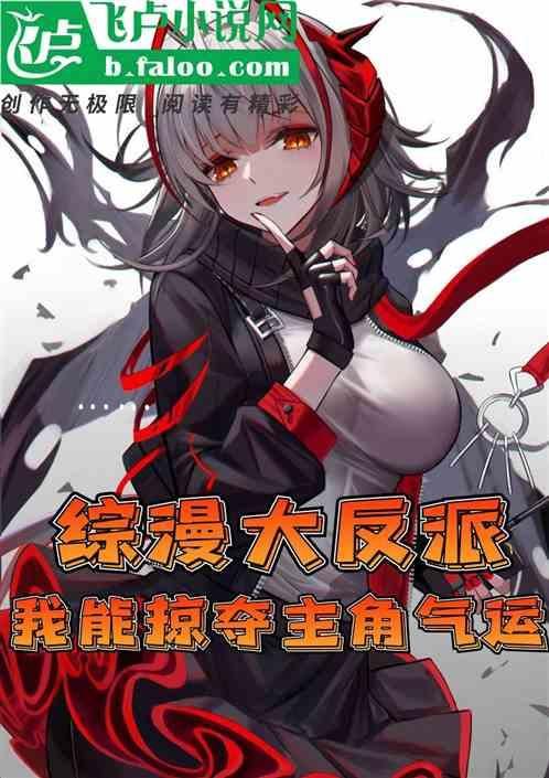 大反派最新版本是多少 如何升级到最新版