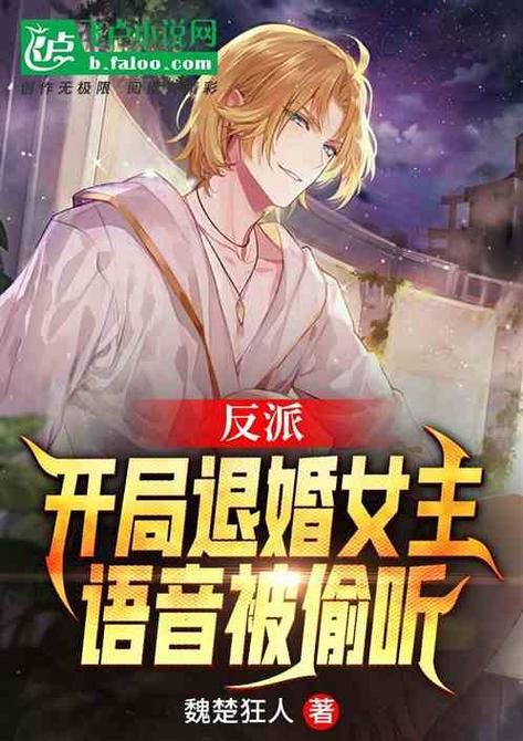 大反派最新版本是多少 如何升级到最新版