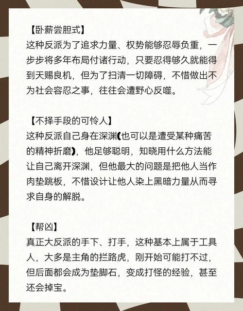 大反派最新版本是多少 如何升级到最新版