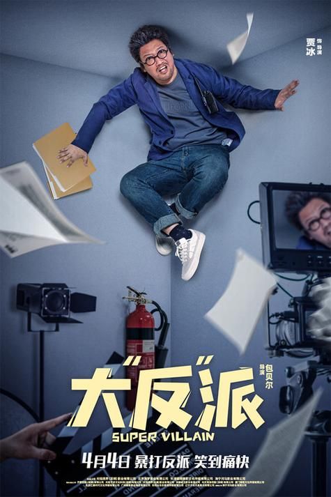 大反派最新版本有哪些新功能