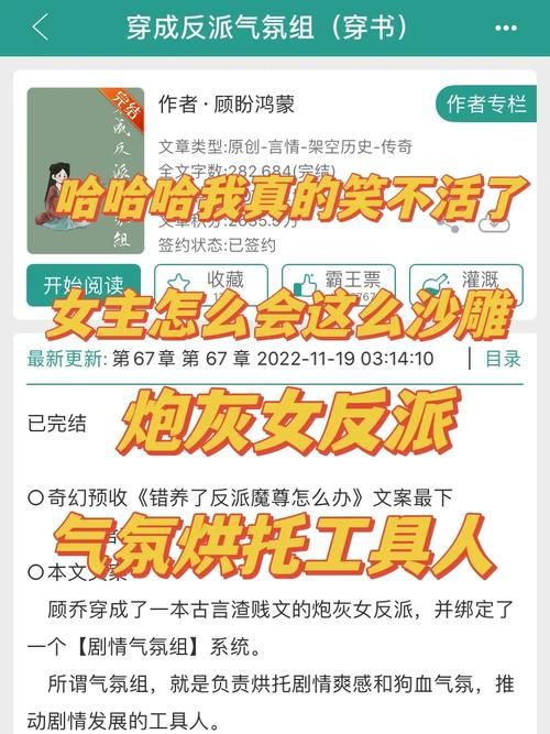 大反派最新版本有哪些新功能 大反派最新版本有哪些新功能