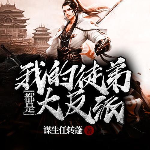 大反派最新版本有哪些新功能 大反派最新版本有哪些新功能