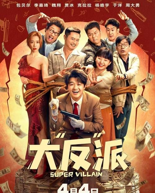 大反派最新版本有哪些新功能 大反派最新版本有哪些新功能