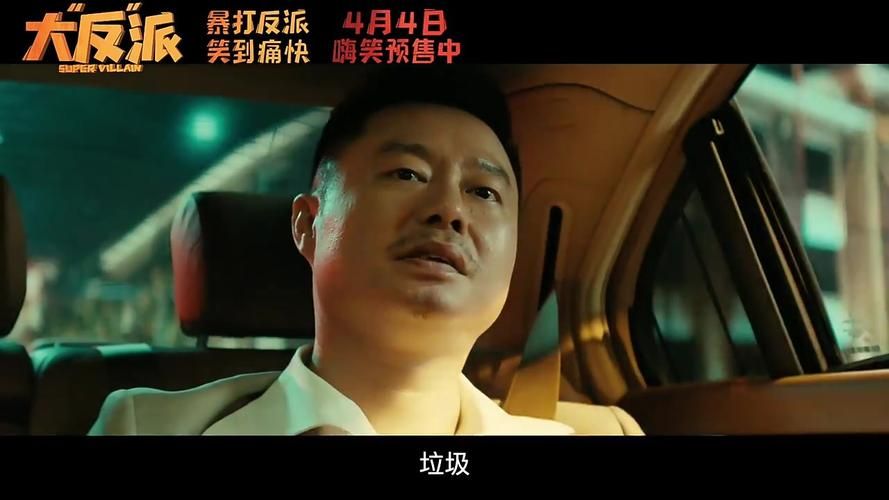 大反派最新版本有哪些新功能 大反派最新版本有哪些新功能