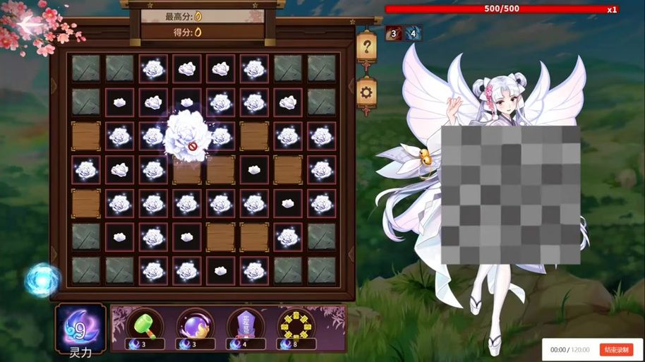 大反派杨过游戏下载安装教程一键畅玩