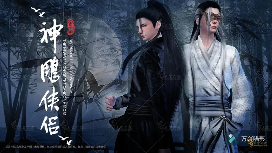 大反派杨过游戏下载安装教程一键畅玩