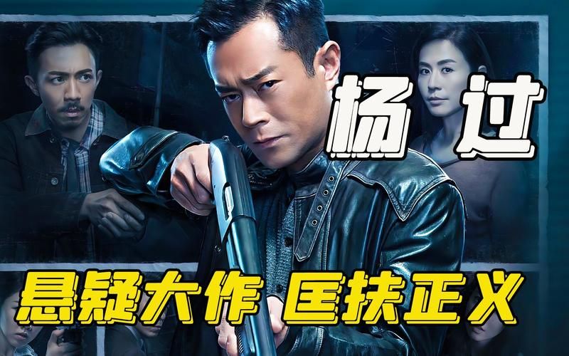 大反派杨过游戏下载安装教程一键畅玩