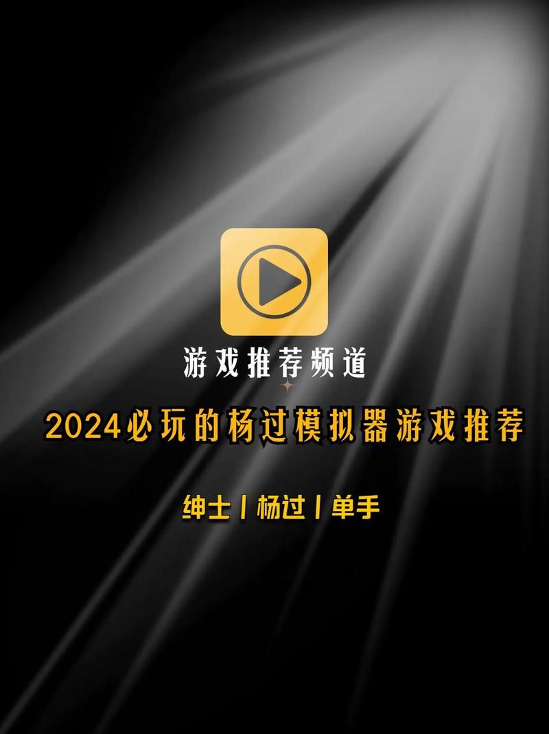大反派杨过游戏下载安装教程一键畅玩