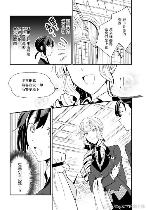 大反派汉化版下载常见问题及解决办法汇总