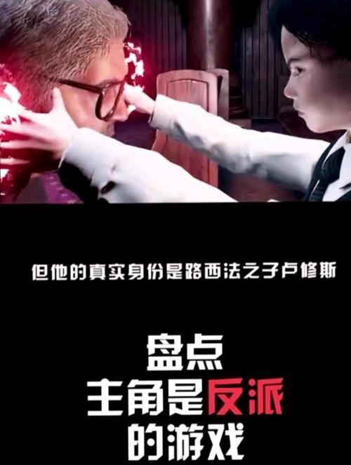 大反派汉化版最新更新内容盘点 优化体验更流畅