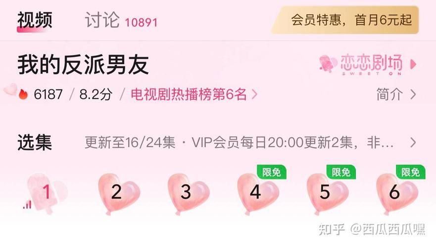 大反派游戏下载安装教程 安卓苹果全平台指南