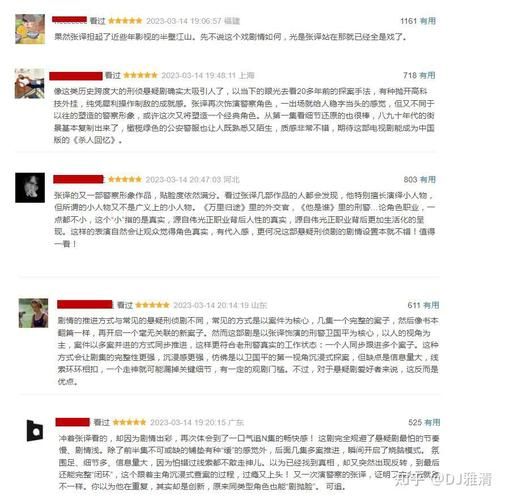 大反派游戏下载安装教程 安卓苹果全平台指南