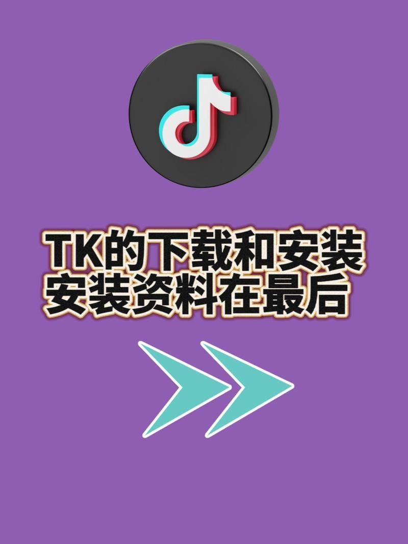 大反派游戏下载安装教程 安卓苹果全平台指南