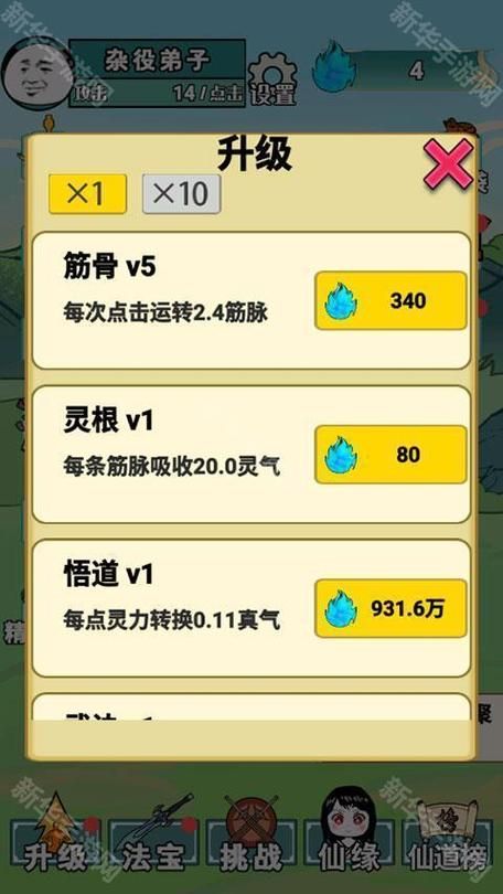 大反派游戏介绍反派角色的技能与战斗风格解析
