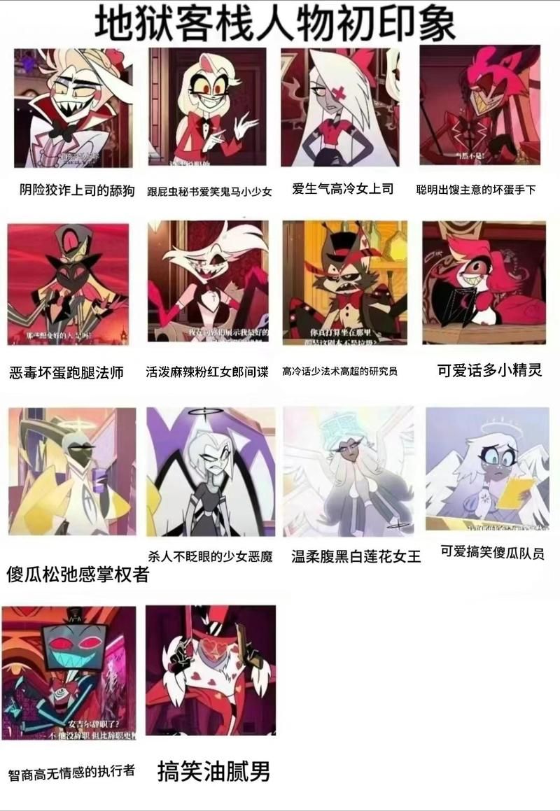 大反派游戏介绍反派角色的技能与战斗风格解析