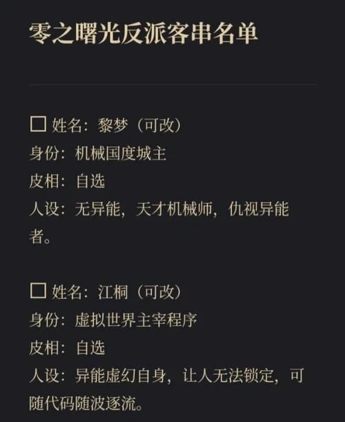 大反派游戏介绍反派角色的技能与战斗风格解析