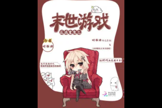 大反派游戏官网玩家社区及论坛交流指南