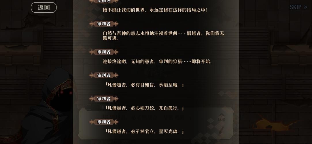 大反派游戏官网玩家社区及论坛交流指南