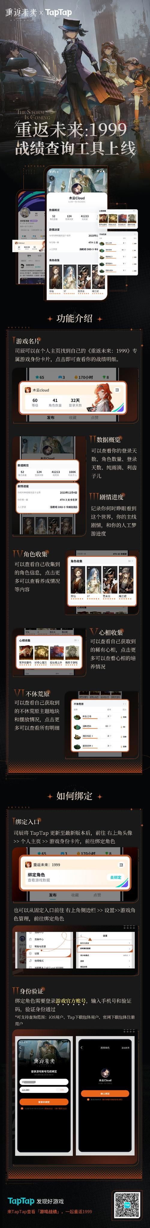 大反派游戏官网玩家社区及论坛交流指南