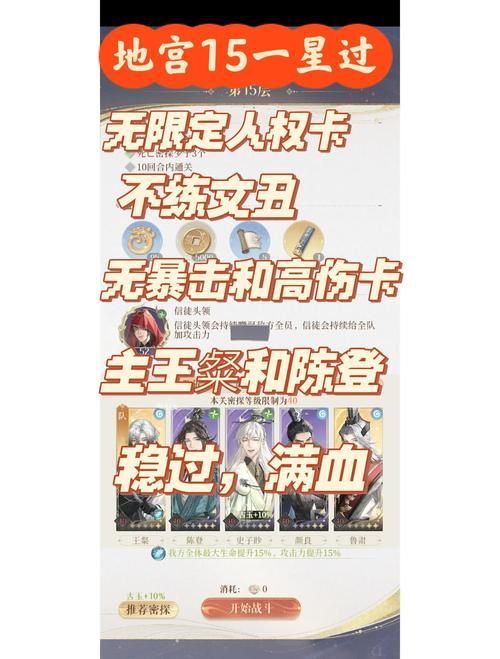 大反派游戏攻略大全 新手必看通关技巧分享