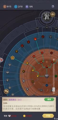 大反派游戏攻略大全 新手必看通关技巧分享