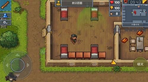 大反派游戏攻略大全 新手必看通关技巧分享