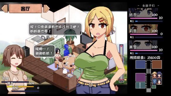 大反派绅士游戏怎么玩 详细玩法介绍