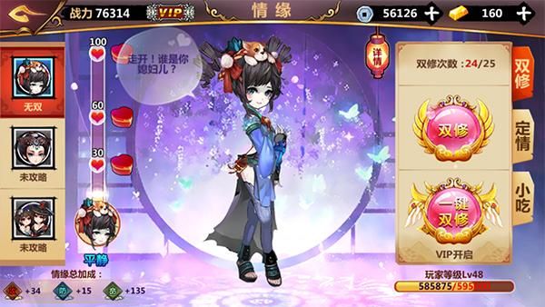 大反派绅士游戏怎么玩 详细玩法介绍