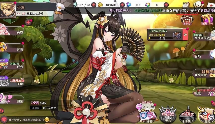 大反派绅士游戏怎么玩 详细玩法介绍